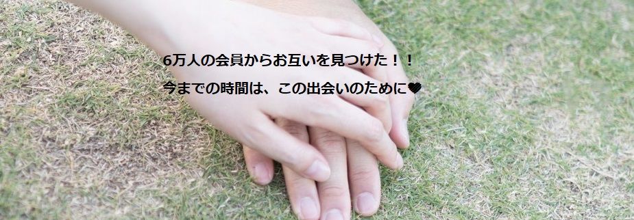 和光市 浦和 市川市で婚活ならbuddy Bridal 心理診断を活用した恋愛占いも実施 専任カウンセラーとアシスタントスタッフが皆様をサポート 婚活を続けられる環境だからこそ ご縁 へと繋がります
